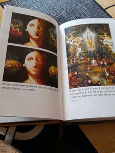Shrimad Bhagavad Gita As It Is