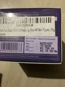 SEAL PACKED Muloha Glass Skin Face Cream