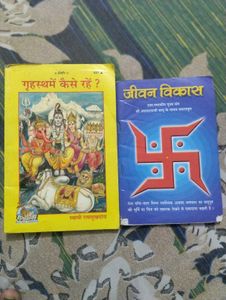 Hindi Books on Spirituality & Life