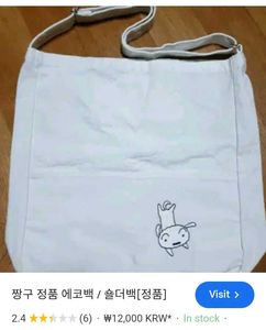 Cute Crossbody Bag