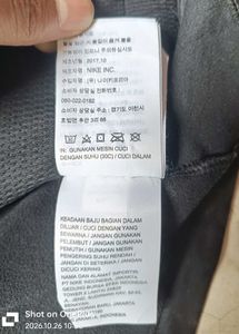 Nike Running Jacket OG