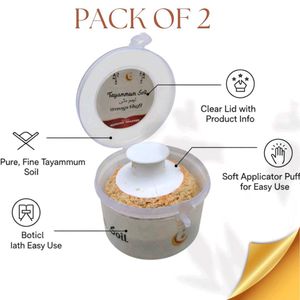 Soil, (Dry Ablution Soil | Tayammum Kit |