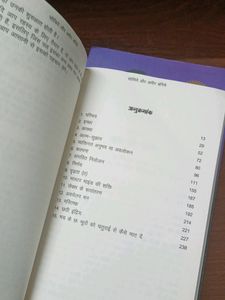 Rich Dad Poor Hindi &amp; Think And Grow Ric