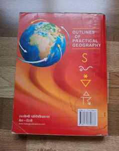 Bhugol Practical Book for 1st year students