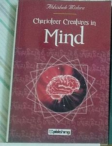 Charioteer Creatures In Mind, By Abhishek Mishra