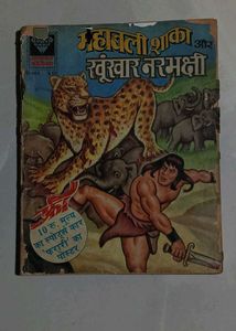 Collection of Vintage Indian Comic Books