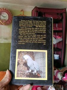 Collection of 3 Bengali Books