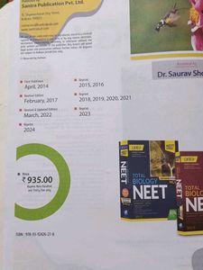 Essential Biology Book for Class 12