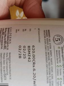 Cetaphil Moisturising Lotion - 100ml