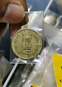 5 Rs Perignar Anna Coin