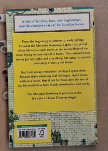 Days at the Morisaki (+2 free books)