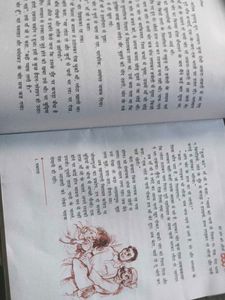 Class 9 Hindi Book
