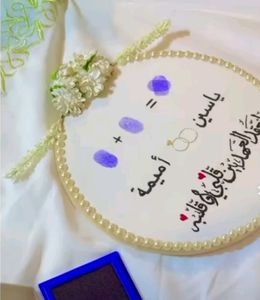 Couple Name Wedding Hoop For Thumbprint