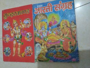 Rare Collection of Indian Religious Books