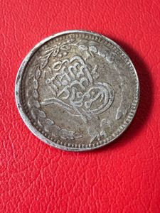 1 re silver coin Afghanistan rare