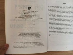 HINDI VYAKARAN BOOK CLASS 9 and 10