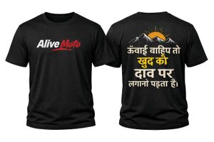 Unique Graphic T-Shirt costumised t shirts