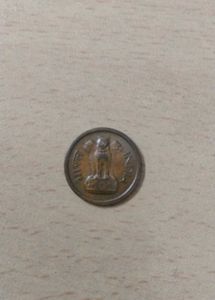 Vintage one naya Paisa coin 1957
