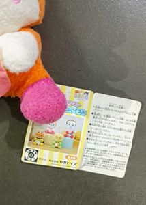 Cute Orange Plush Toy with Tag