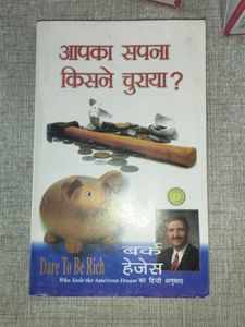 Dare To Be Rich Book