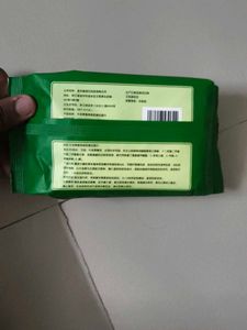 Deep Cleansing Face Wipes