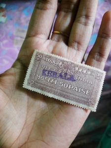 Rare India Old Vintage Withdrawn 50 Paise Court Fee Cancelled Stamp