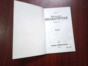 Bharathiyar: A True Nationalist Biography