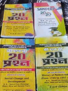 BA 1st &amp; 2nd year books