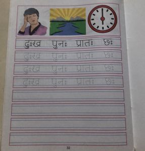 Hindi Writing Practice Book