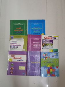 9 Std Maharashtra State Board Digest