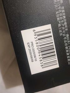 Sunisa Foundation &amp; Applicator