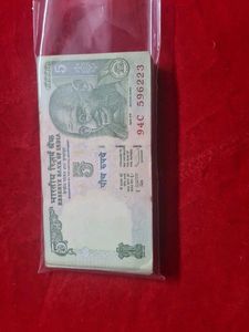 100 pcs Bundle of 5 Rupee Notes