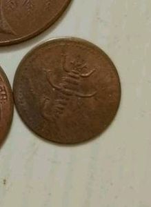 Old Coins