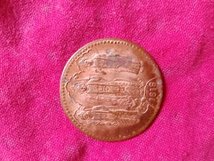 Ram Darbaar Old Coins 1818