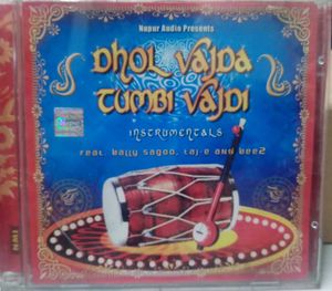 Dhol Vajda Tumbi Vajdi – Instrumentals AUDIO CD