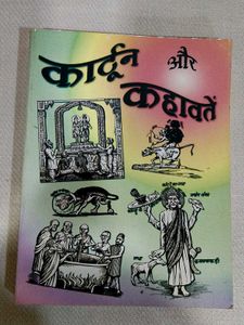 Book: Cartoons and Sayings