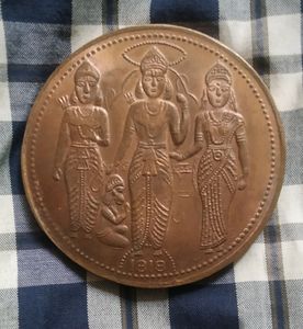 Ram Darbaar Rare Old Coins 1818