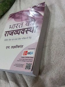 Bharat Ki Rajyavashtha - M. Laxmikanth