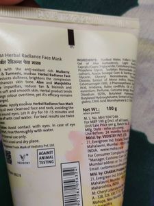 Moha Herbal Radiance Face Mask