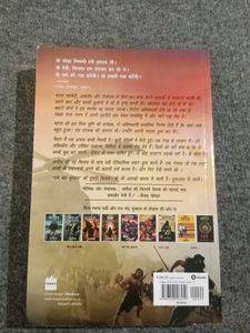 Seeta: Mithila Ki Yoddha
