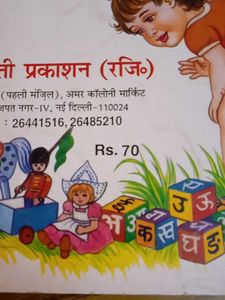 🆕 Hindi Grammar Book Set Of 3 Combo