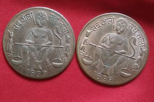 Ancient Rare Coins Lord Hanuman