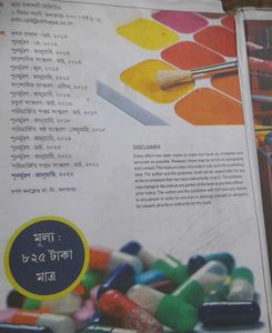 Chemistry Textbooks For Class 11+12 With Free Set