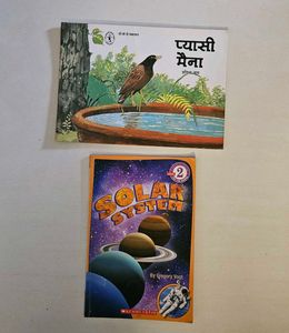 Children's Books Lot - Pyasi Maina & Solar System