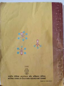 Chemistry Part I Textbook for Class XII
