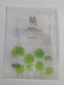 Beauty of joseon centella face mask