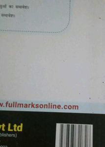 Class 8 School Books(free delivery)