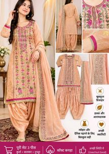 Elegant Peach Kurta Set with Dupatta