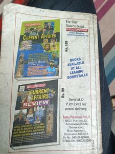 General Knowledge 2017 Book