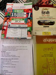 Class 10th CBSE Bundal of Hindi Books